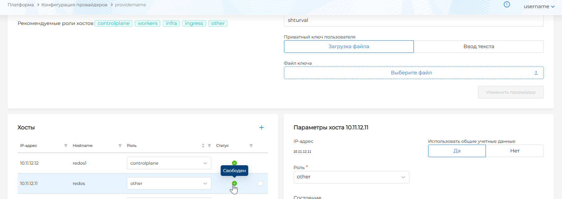 addedhost3