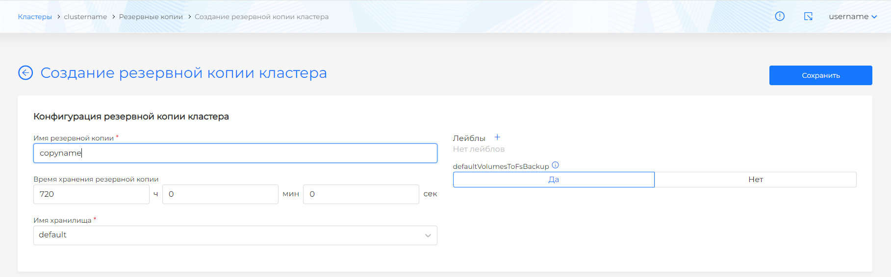 backupcopy1