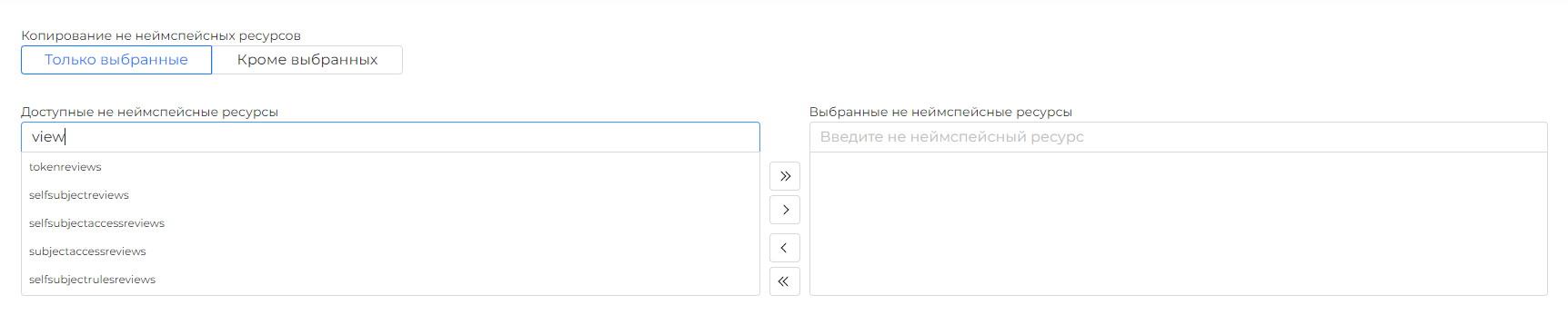 backupcopy3