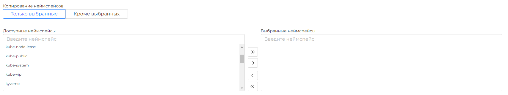 backupcopy4