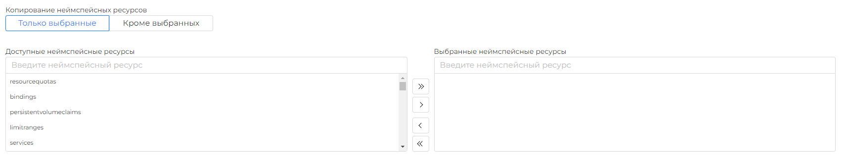 backupcopy5