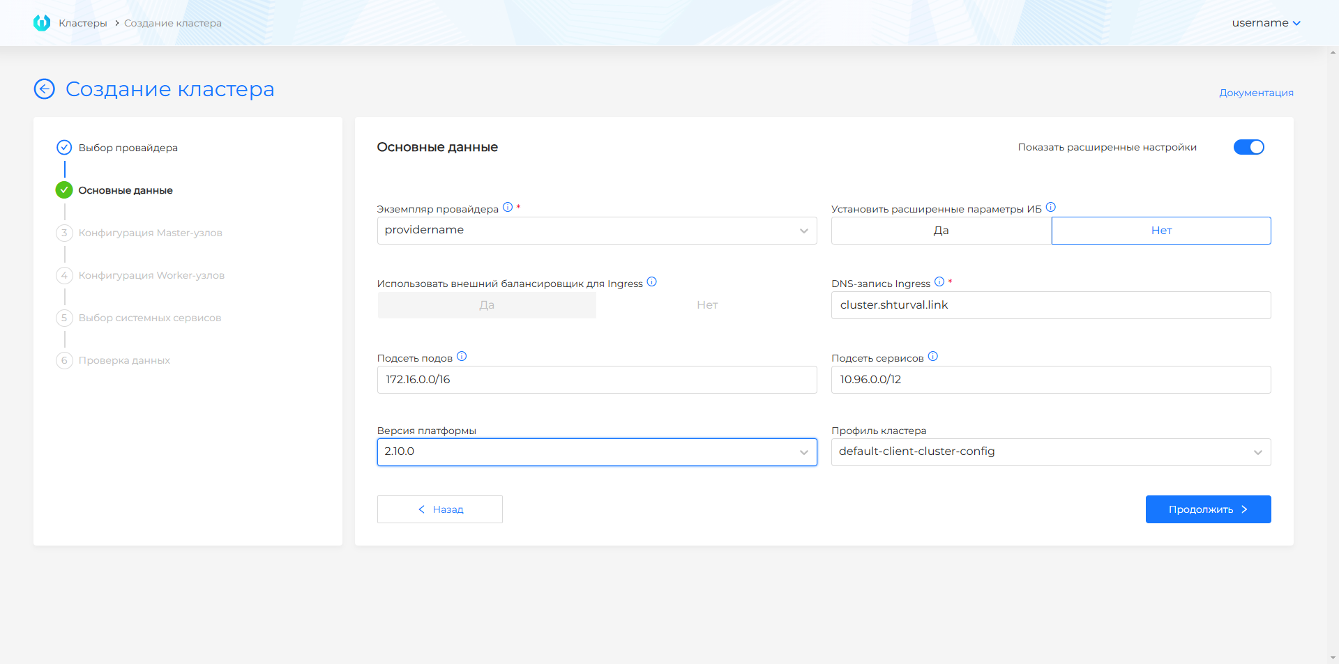 capbdclustercreate
