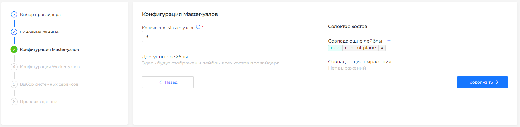 capsmcreate2