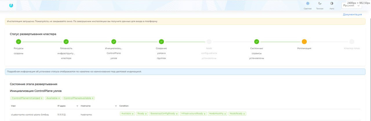 clusterstatuscontrolpalne1