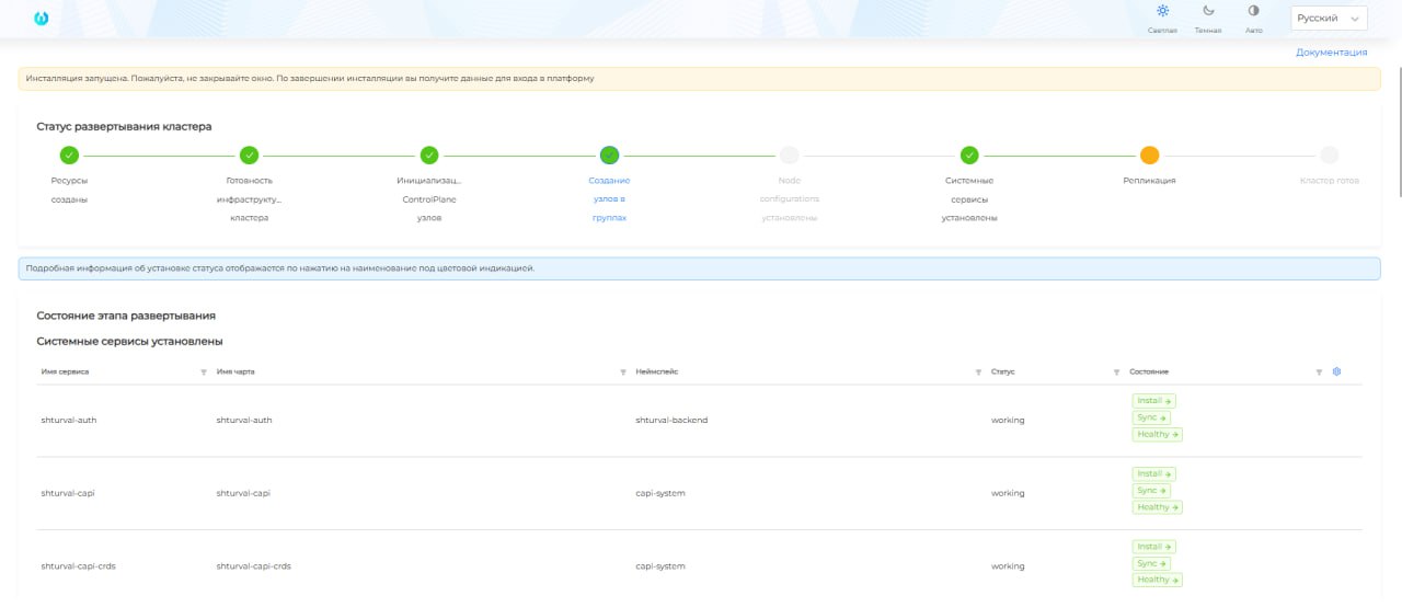 clusterstatusservice1