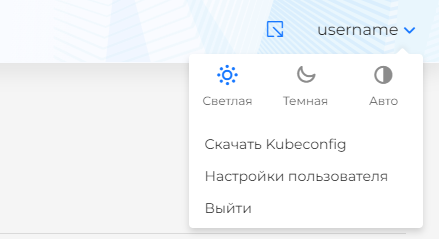 kubeconfig