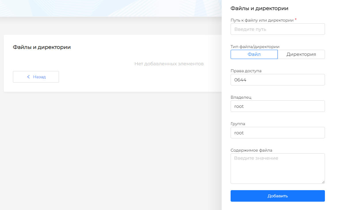 filesanddirectories