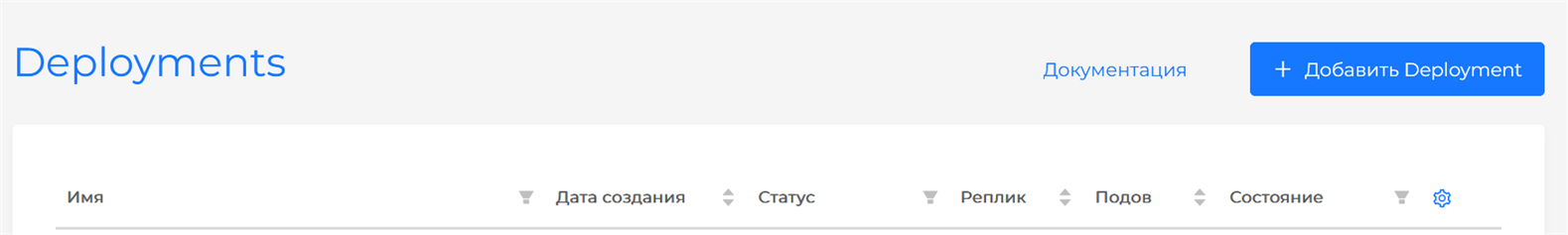 Фильтрация до изменений