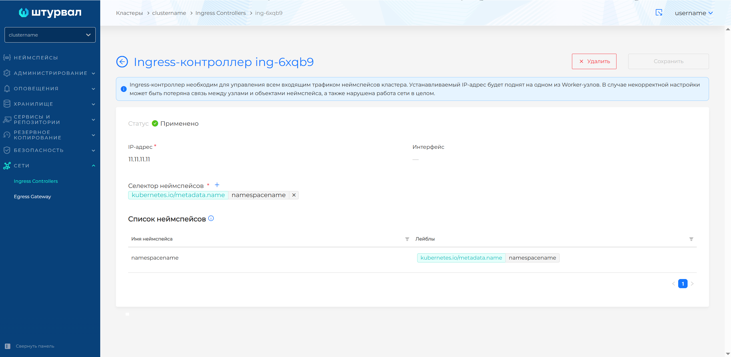 ingcont3