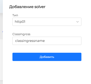 issuersolver