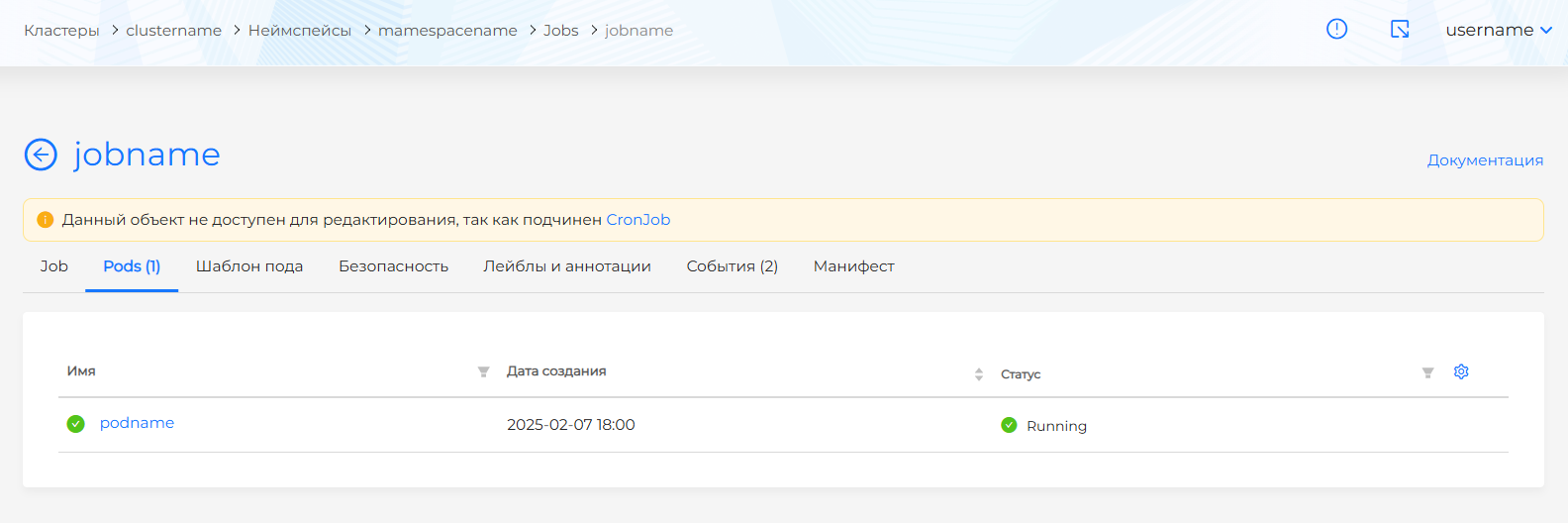 jobpod1
