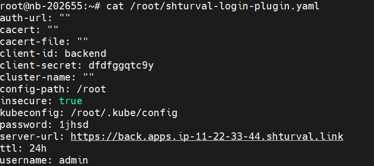 logincatconfig1