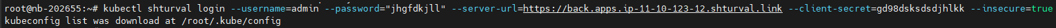 logindownload