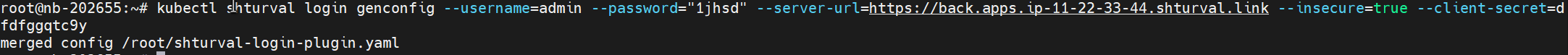 logingenconfig1