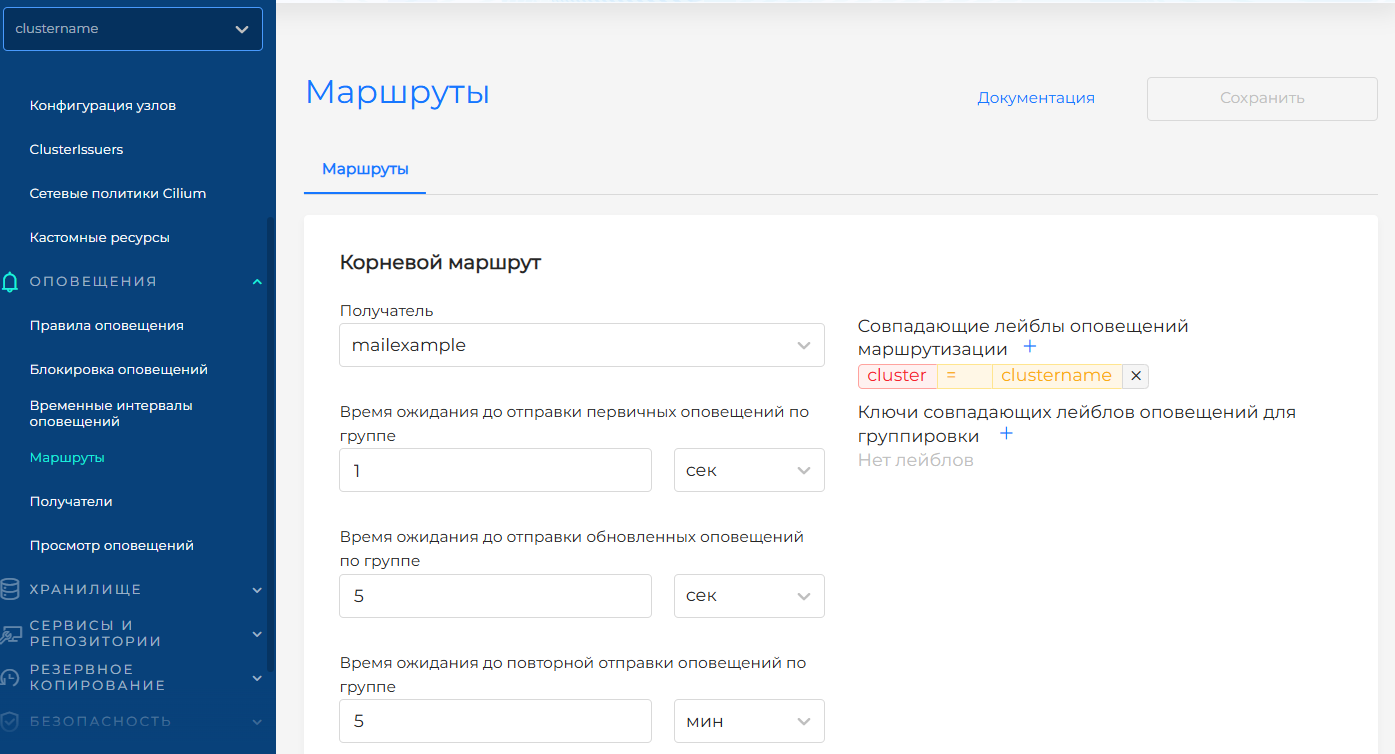 mailreceiver