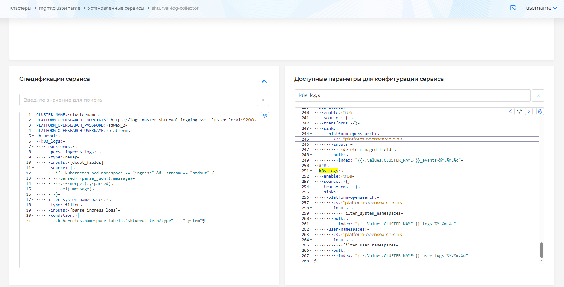 mgmtdashlogcollector