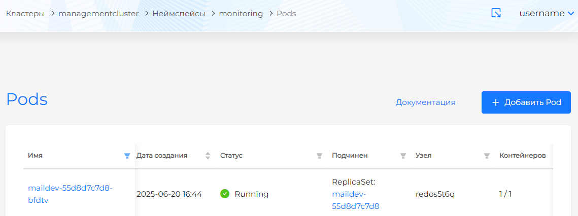 mgmtpodmaildev