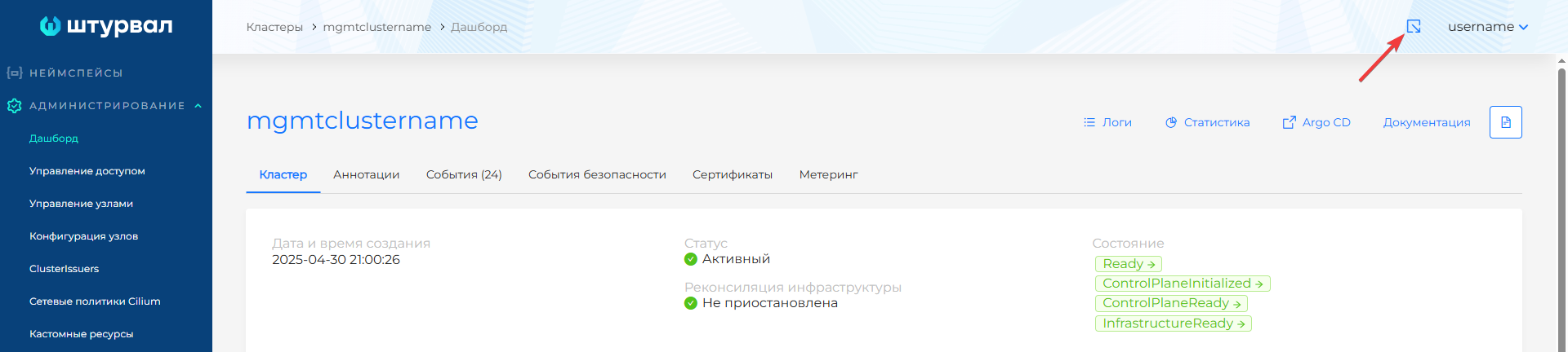 mgmtvmrulemanifest