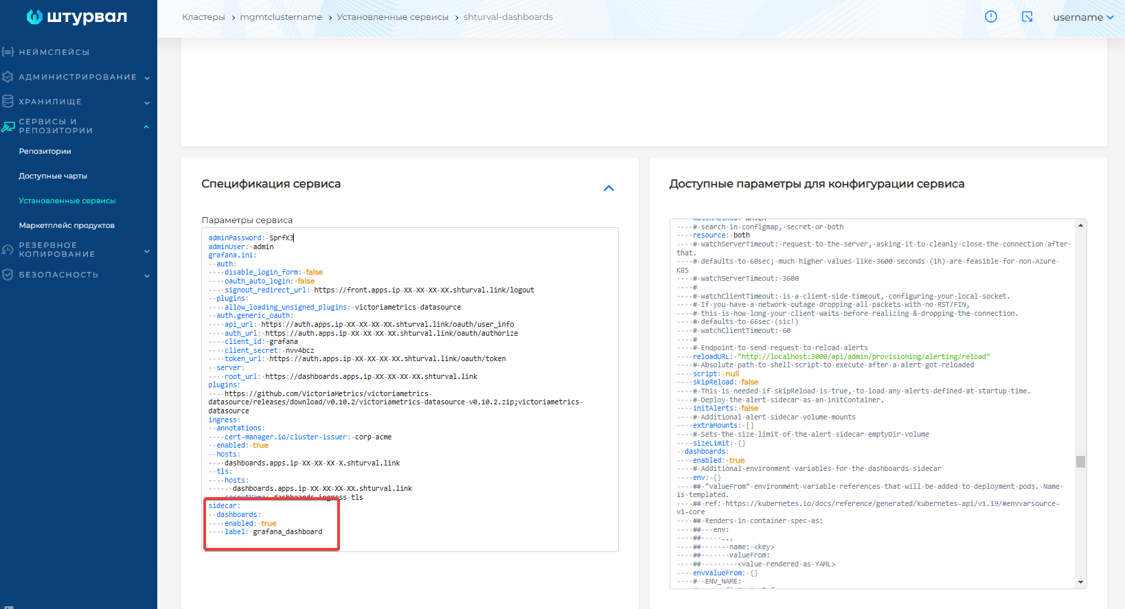 monitoringssc1