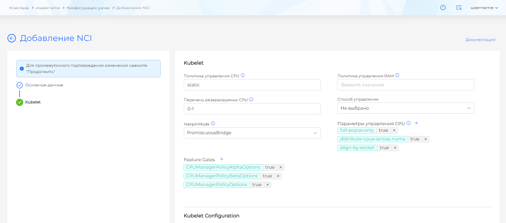 ncikubelet-pinningcpu1