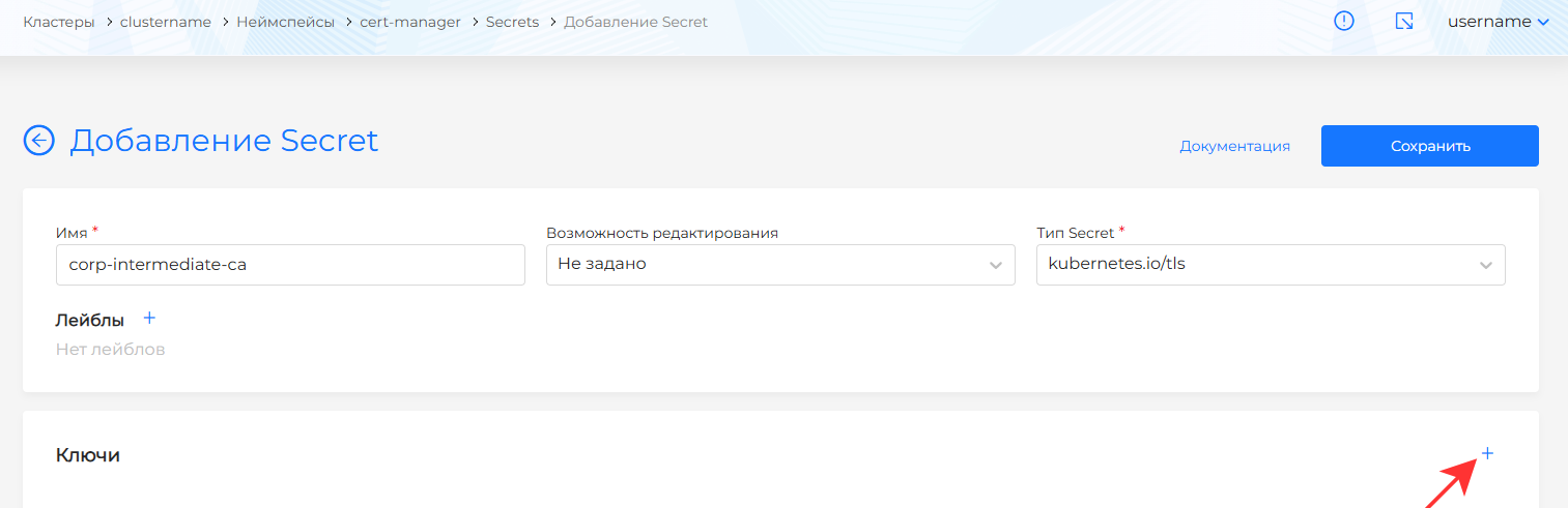 secretkeyadd