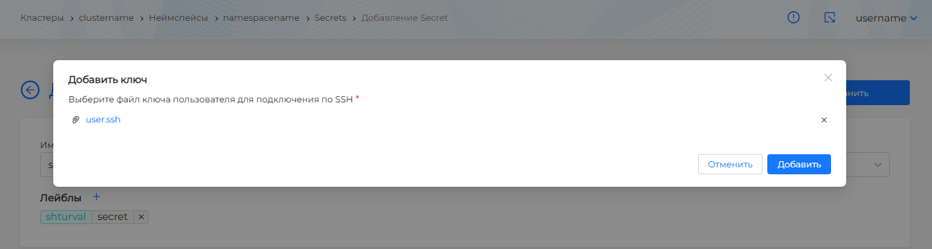 secretssh2