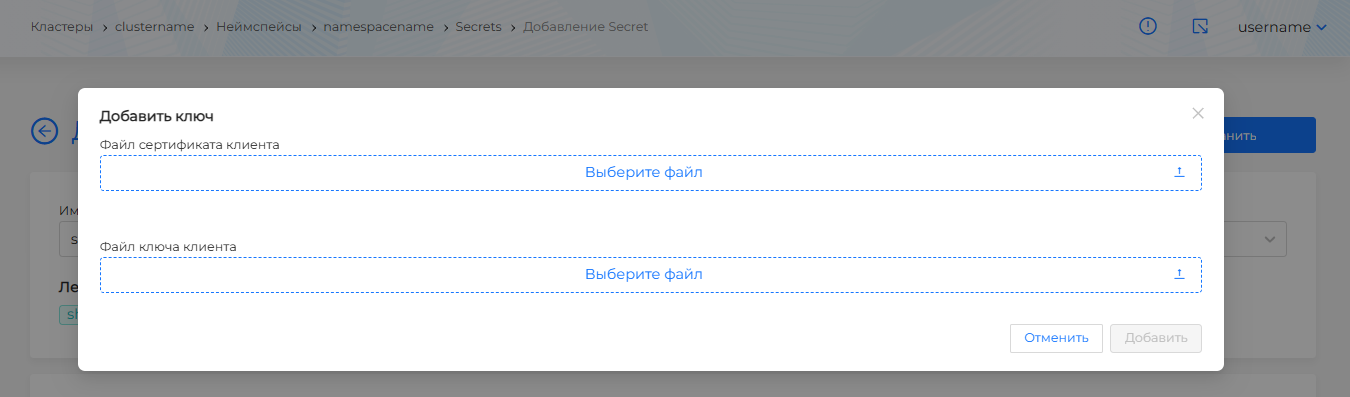 secrettls3