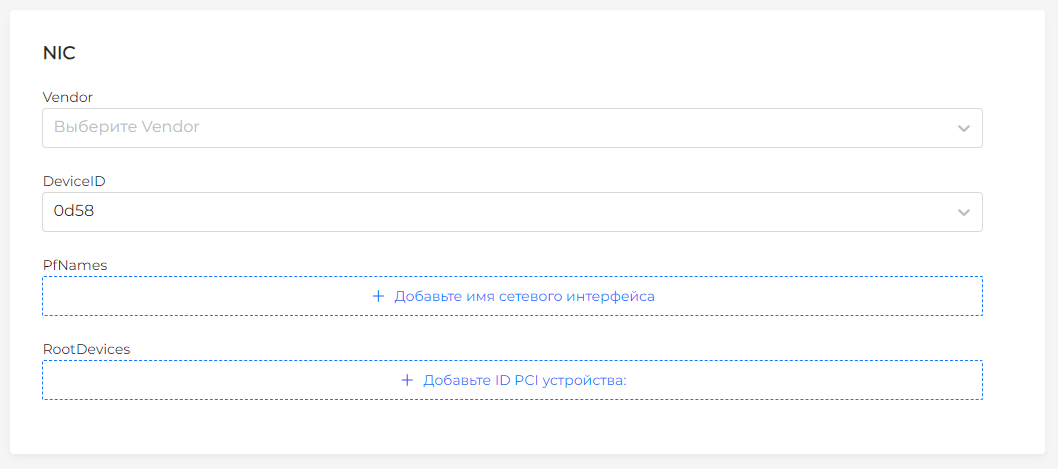 sriovnic