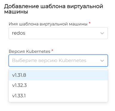templateskubeversions1