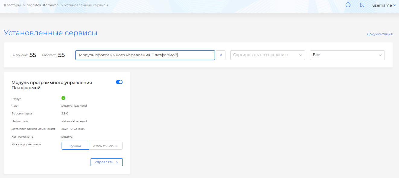 tokenlfbackend