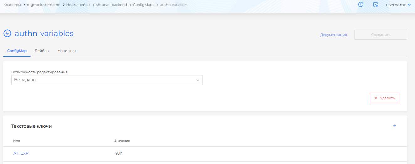 tokenlfconfigmap