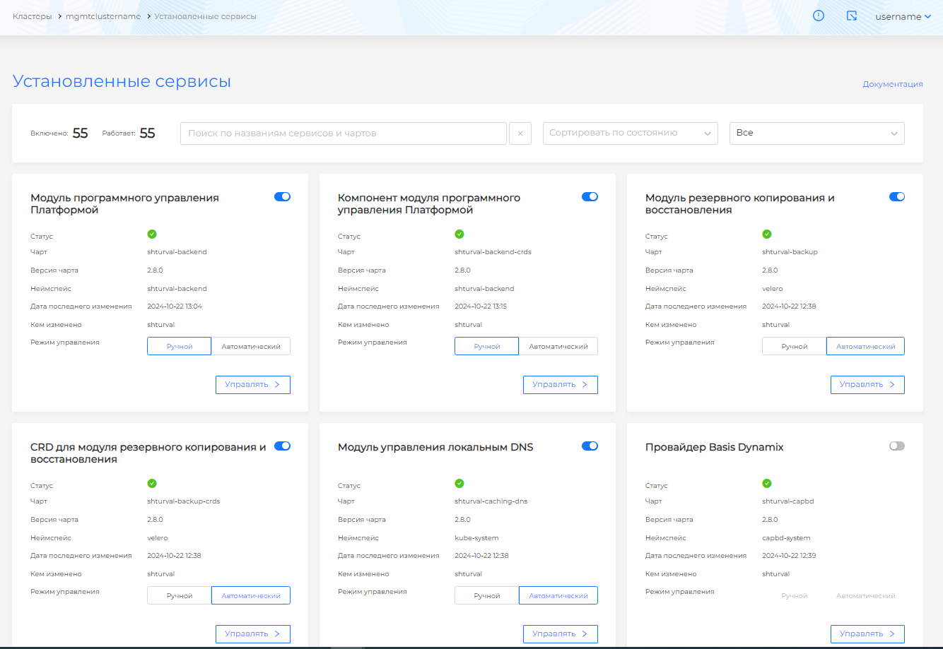 tokenlfsystem-services