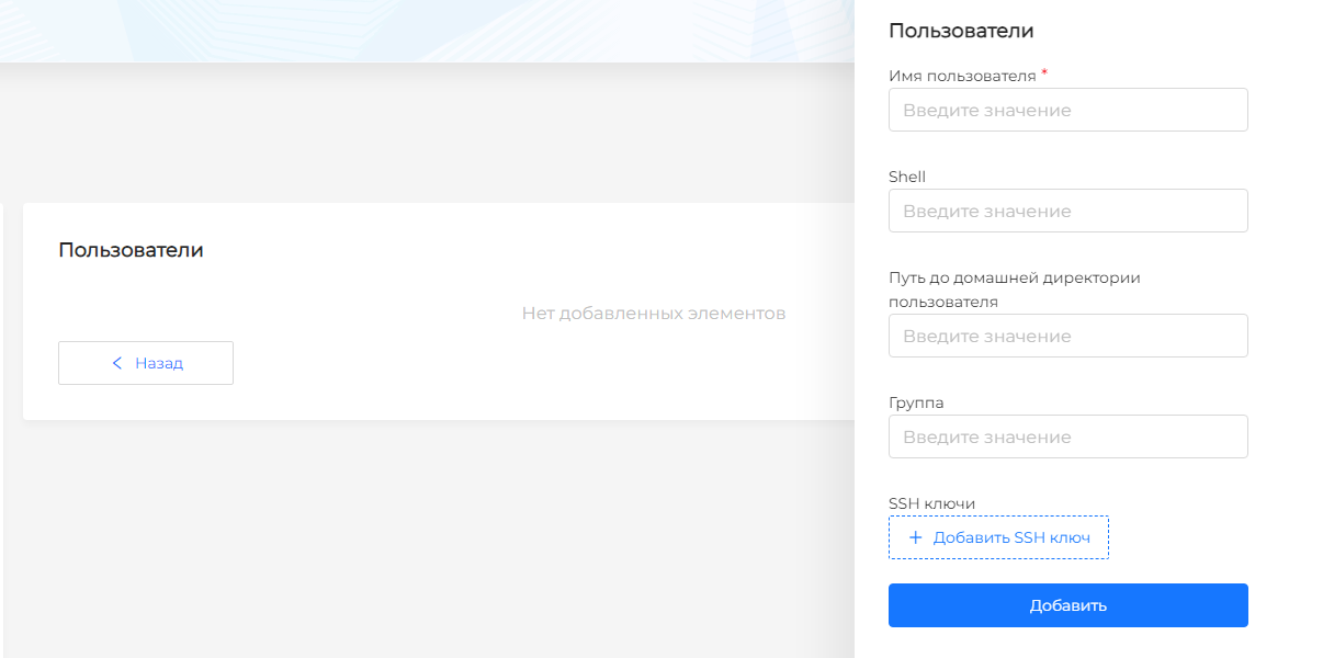 users