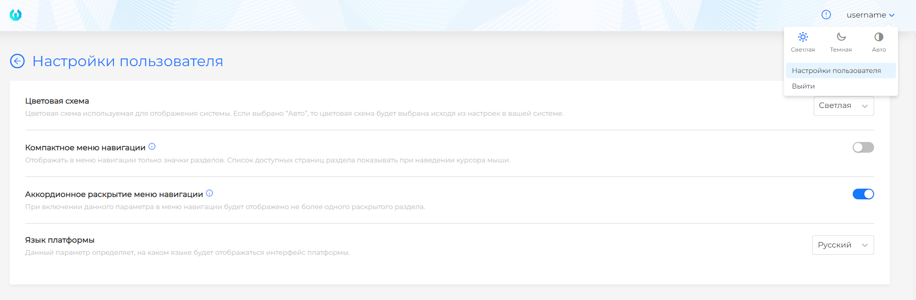 usersettings