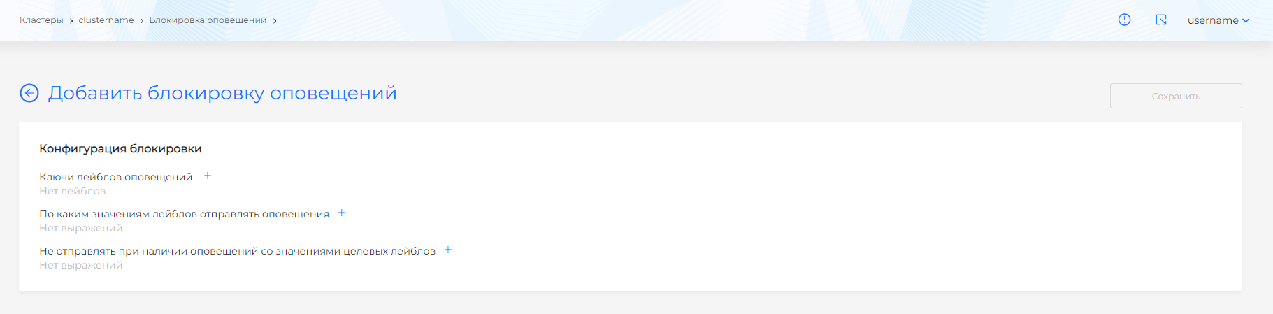 vlockalerts