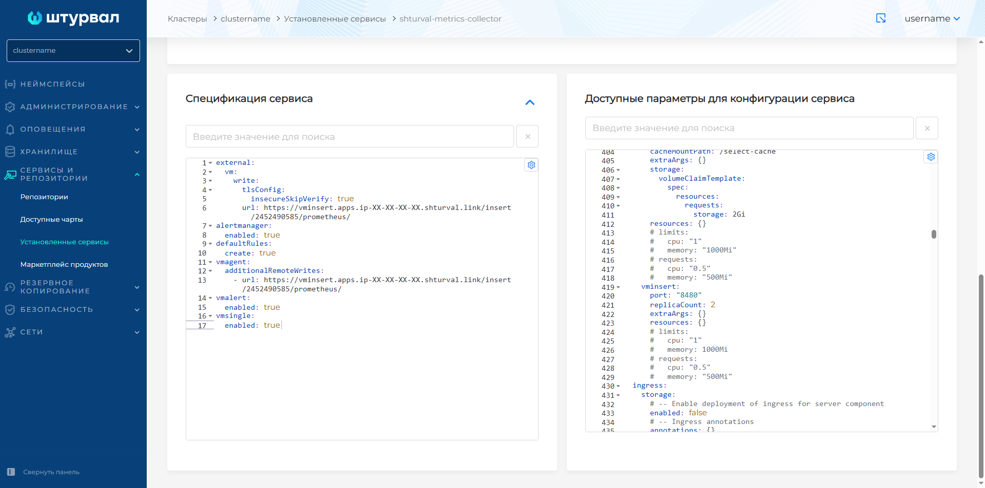 vmsinglenable1