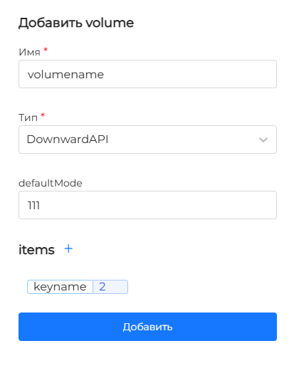 volumedownwardapi