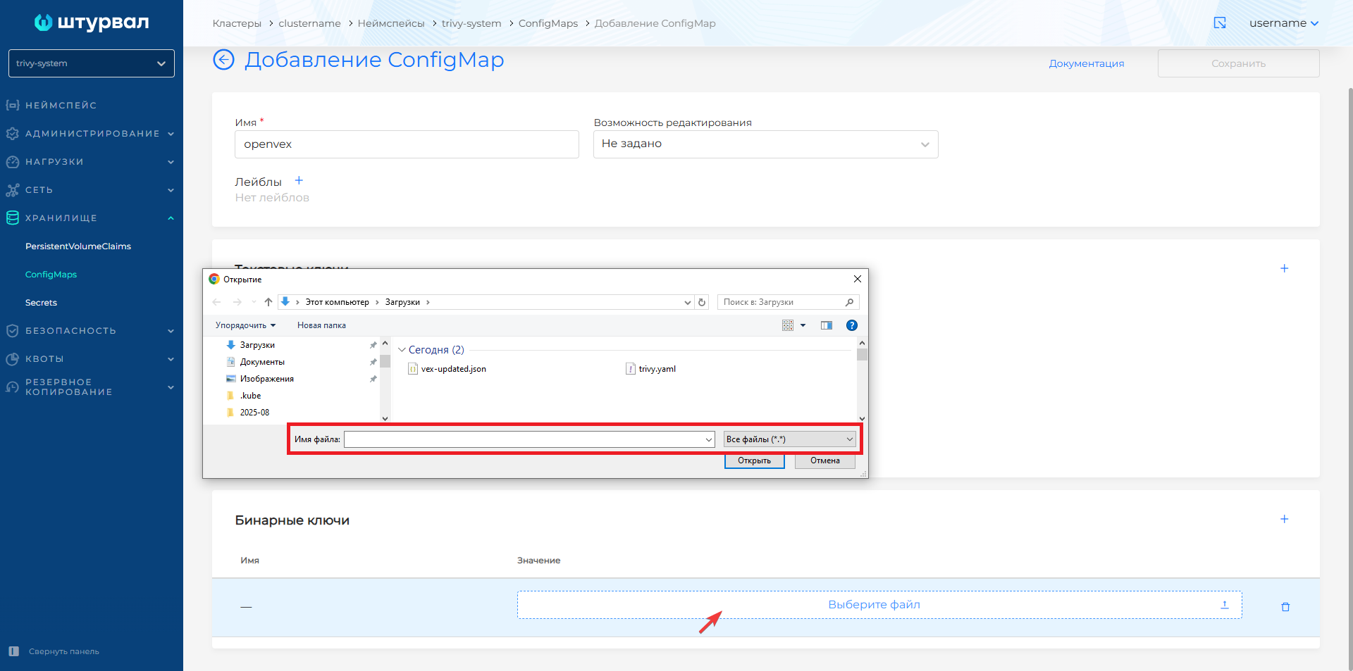 vulnerabilities-openvex1