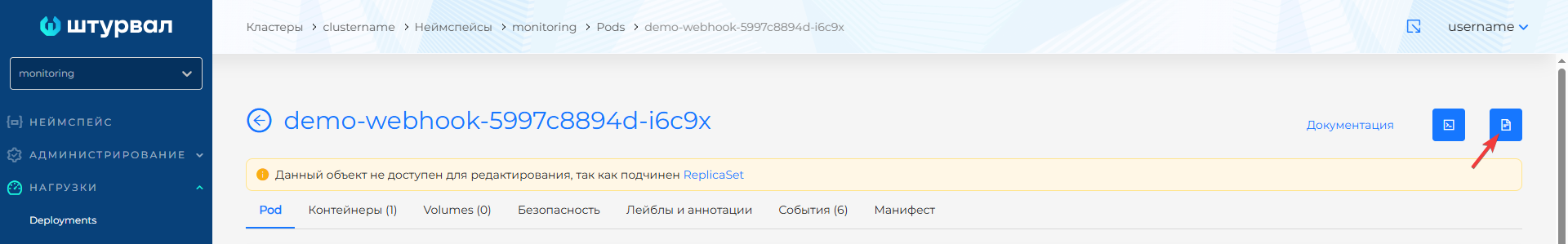 webhooklocalalert2